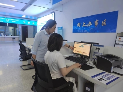 烟台高新技术产业开发区 技术服务与开发的创新引擎